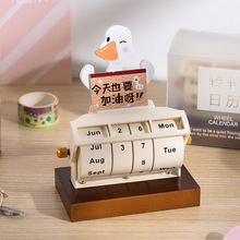 加油鸭木质2025年日历台历新款转轮万年历机械桌面摆件创意中考高