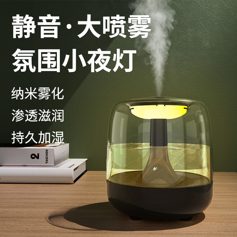 2022 Creative New Interior Decoration Ambience Light Humidifier Home Bedroom Large Capacity Mute Aromatherapy Nebulizer