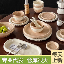 轻奢奶油风餐具高颜值盘子家用碗碟套装高级感餐厅陶瓷碗酸奶碗