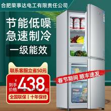 一级能效丨156/162冰箱家用小型租房宿舍节能省电双门中型电冰箱