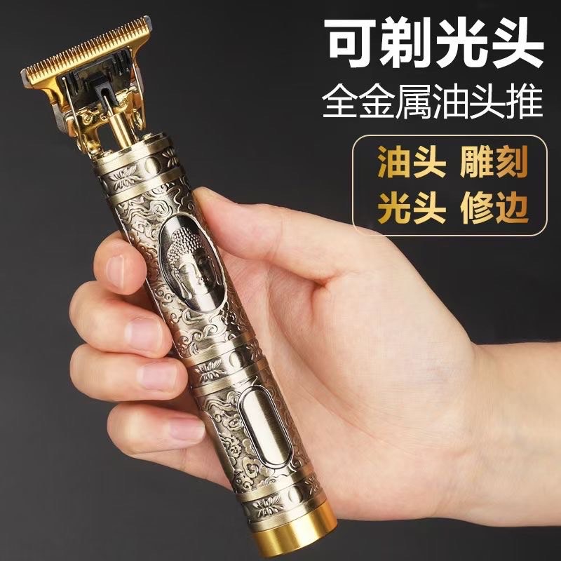 T9 Aluminum Alloy Electric Hair Clipper Carving Oil Head Electric Hair Clipper Carving Clippers Vintage Trimming Electric Hair Cutter Machine Bald Head God