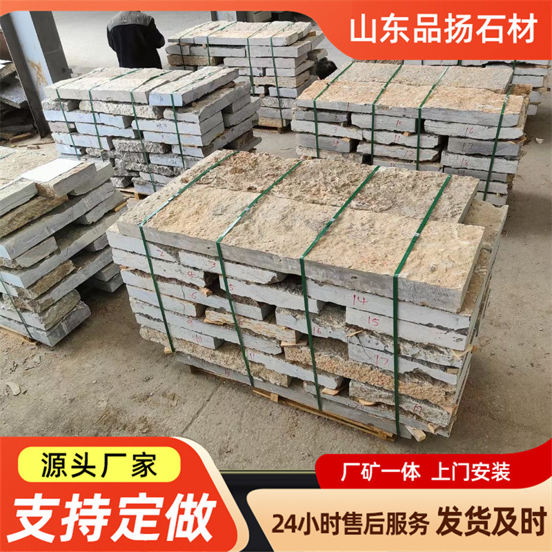 户外院子花岗岩老石板 自然面老石板材 做旧地铺石老石板-阿里巴巴