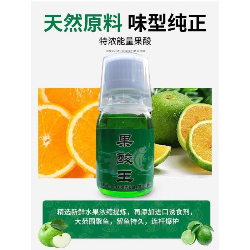 钓鱼小药批发高浓度大麦红薯膏果酸王黑糖膏黑坑野钓鲫鱼鲤鱼通杀