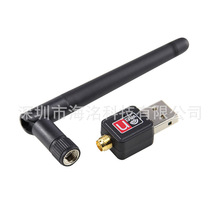 USB无线网卡150M 600M 带天线 wifi接收器7601 USB WiFi adapter