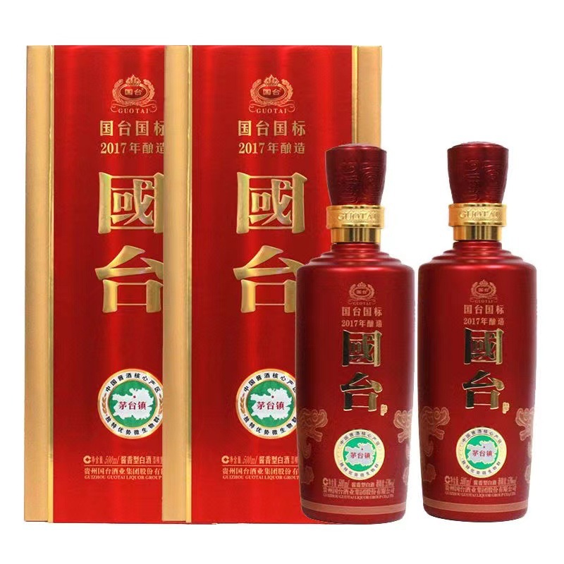 贵州国台国标酒2017年酿造53度500ml*1瓶礼盒装酱香型白酒 送礼袋
