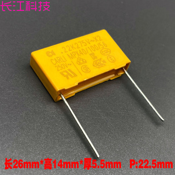 凯励carli mkp 0.22uf 224 220nf 275v x2 安规 薄膜电容 p:22.
