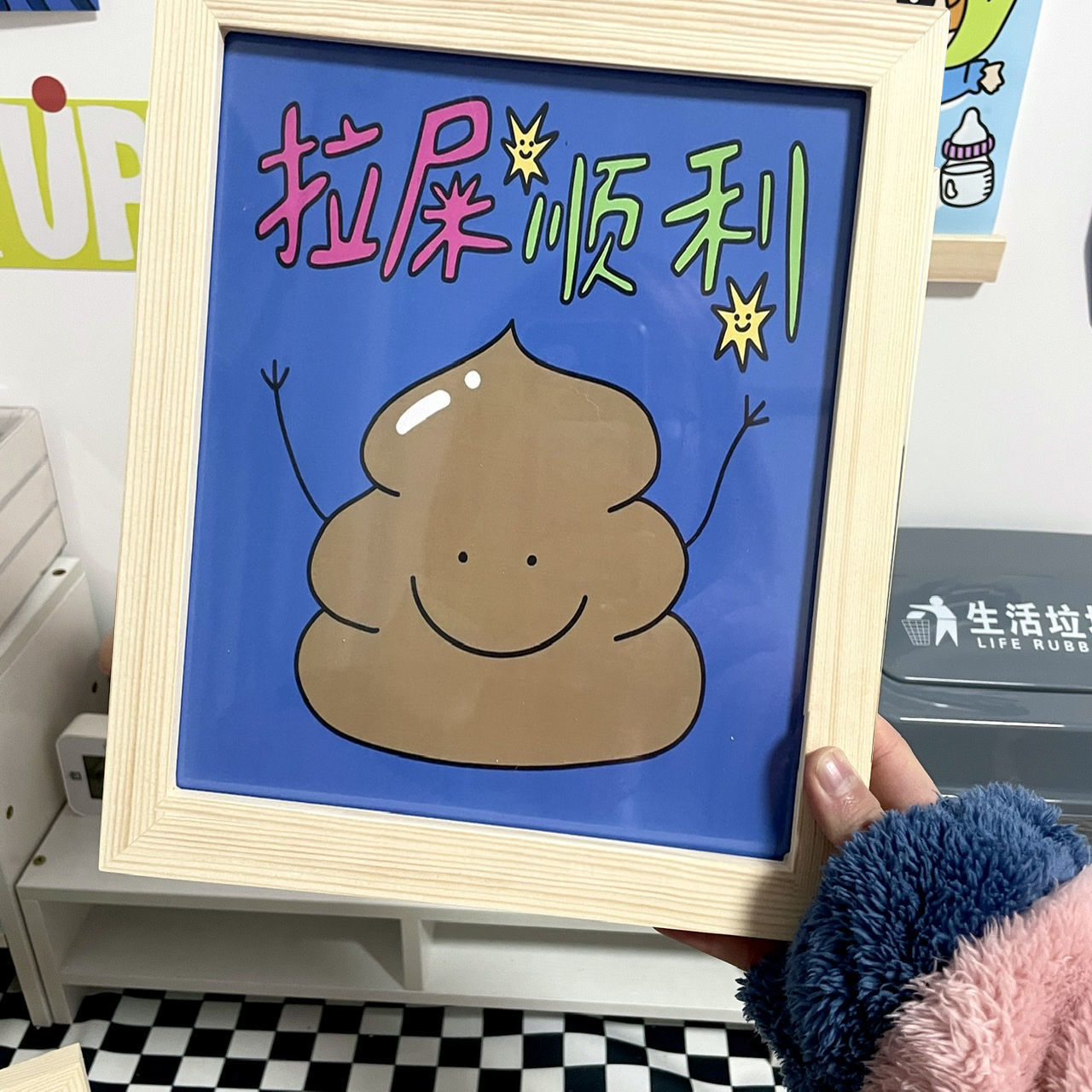 拉屎顺利摆件搞怪可爱礼物办公室桌面家居房间电脑桌上厕所装饰品