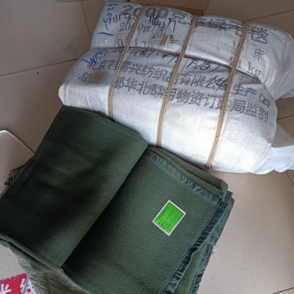 正品军毯