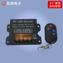 4键单色调光器 LED单色控制器 四键迷你DC单色灯带调光调控器30V