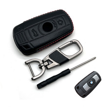 跨境热销适用于宝马钥匙包320i525i3系5老款插入式汽车钥匙包真皮