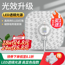 LED灯盘改造方形灯板 节能灯芯超亮灯泡LED灯板 灯条吸顶灯圆灯芯