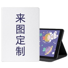 适用iPad9.7书本保护套软壳air5 10.9保护壳mini6皮套ipadpro11寸