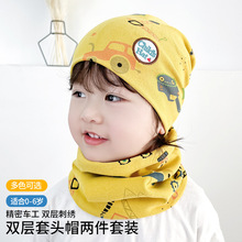 2023新款纯棉儿童帽子围脖套装秋冬季双层保暖防风刺绣印花套头帽