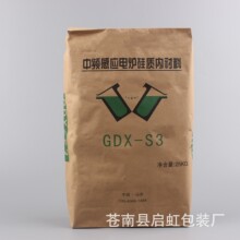 厂家批发嵌缝膏三纸一膜包装袋腻子粉瓷砖胶防水涂料包装袋定 制