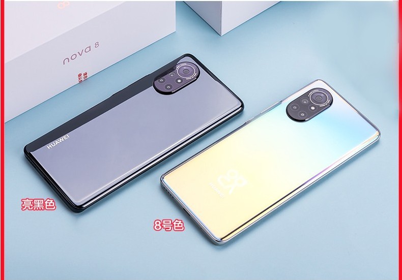 huawei/华为nova8麒麟芯片66w快充90hz曲面屏5g手机华为手机