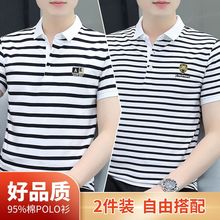 polo衫男士短袖T恤2024新款新款半袖夏季条纹绣花上衣服潮流