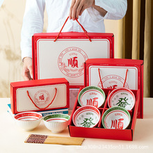 陶瓷碗套装创意礼品碗筷开业活动礼品商务赠送批发陶瓷餐具礼盒装