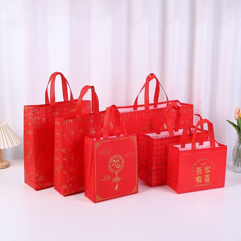 Spot Fu Character Film Portable Non-Woven Bag Custom Red New Year Gift Bag Wholesale Printed Logo Shopping Bag