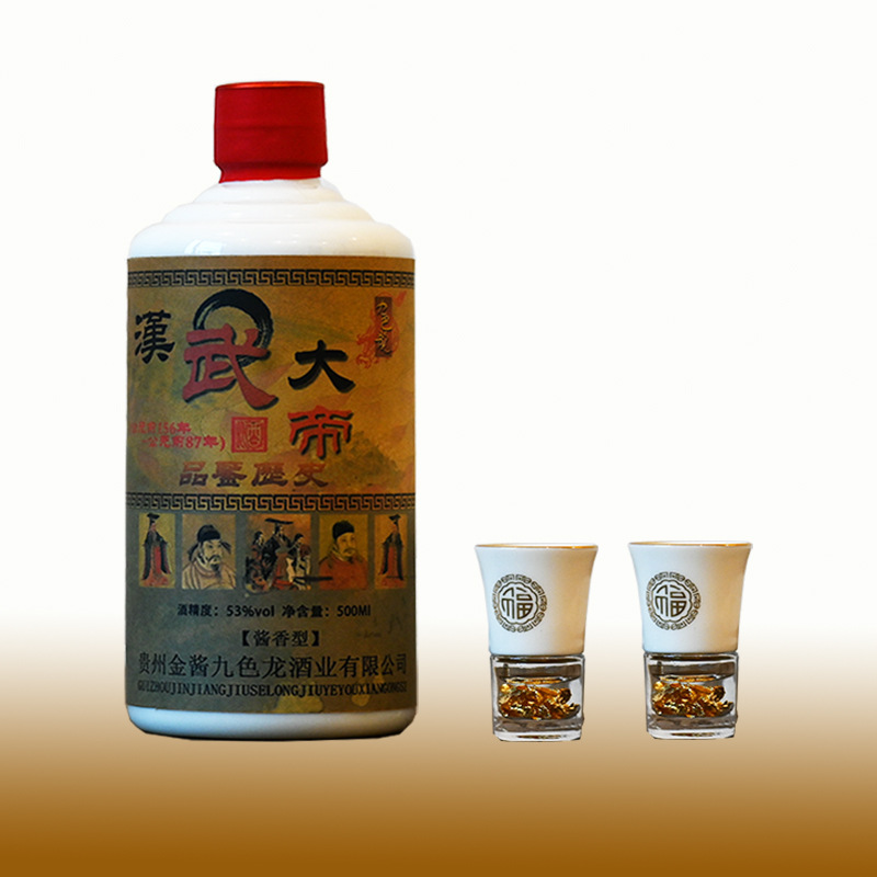 贵州茅台镇九色龙53°酱香型白酒老酒汉武大帝汉龙高粱纯粮窖藏