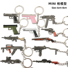 迷你吃鸡挂件P90 S686 DP-28合金钥匙扣金属枪模型玩具小饰品