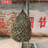 Hay net bag Horse grass net Small hole horse straw bag Perforated hay net Slow Feeder Hay feed Netbag