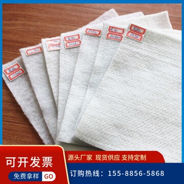 透水土工布100克厂家批发生 产长丝涤纶土工布公路养护隔离土工布