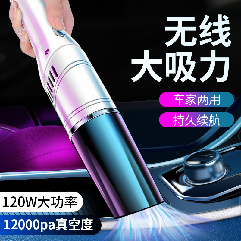 New Car Vacuum Cleaner High Power Strong Suction Car Cleaner Car Handheld Wireless Charging Vacuum Cleaner