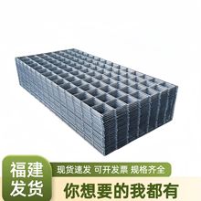 福建钢筋网片6mm混凝土水泥防裂网镀锌钢丝建筑网片螺纹钢筋