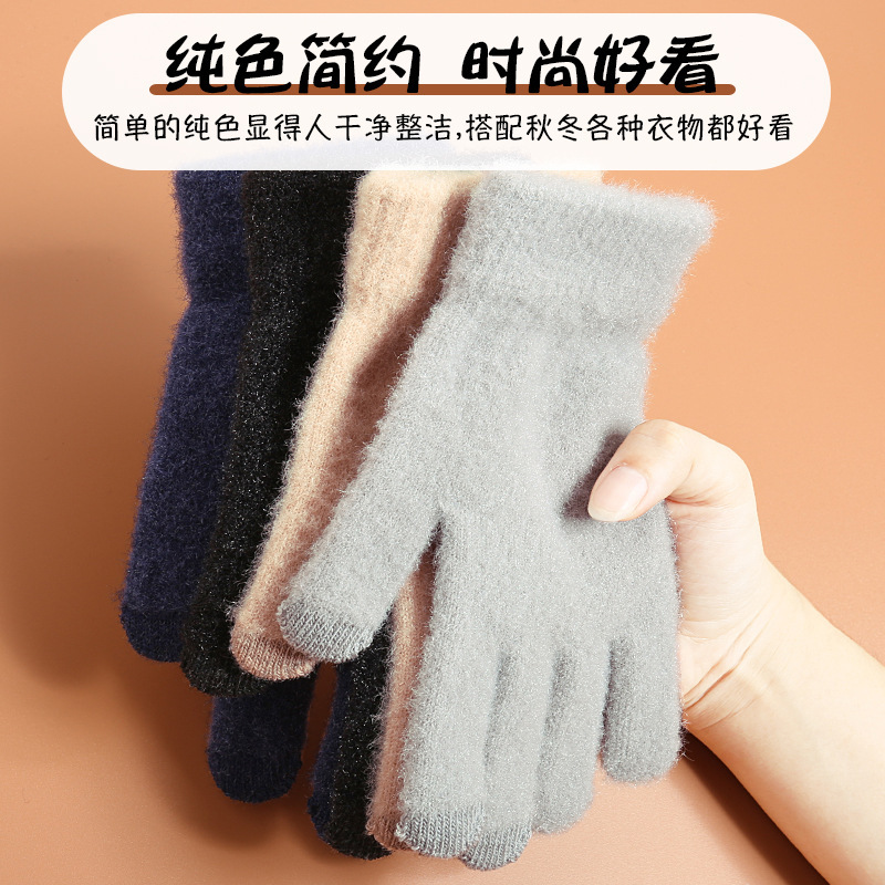 Girls' Autumn and Winter Cycling Cold Protection Warm Velvet Padded Thickened Touch Screen Gloves Winter New Knitted Plush Gloves