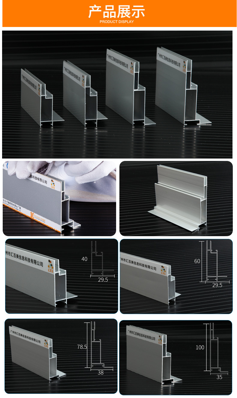 新款卡布灯箱铝型材室内软膜灯箱型材边框410分无框卡布铝型材