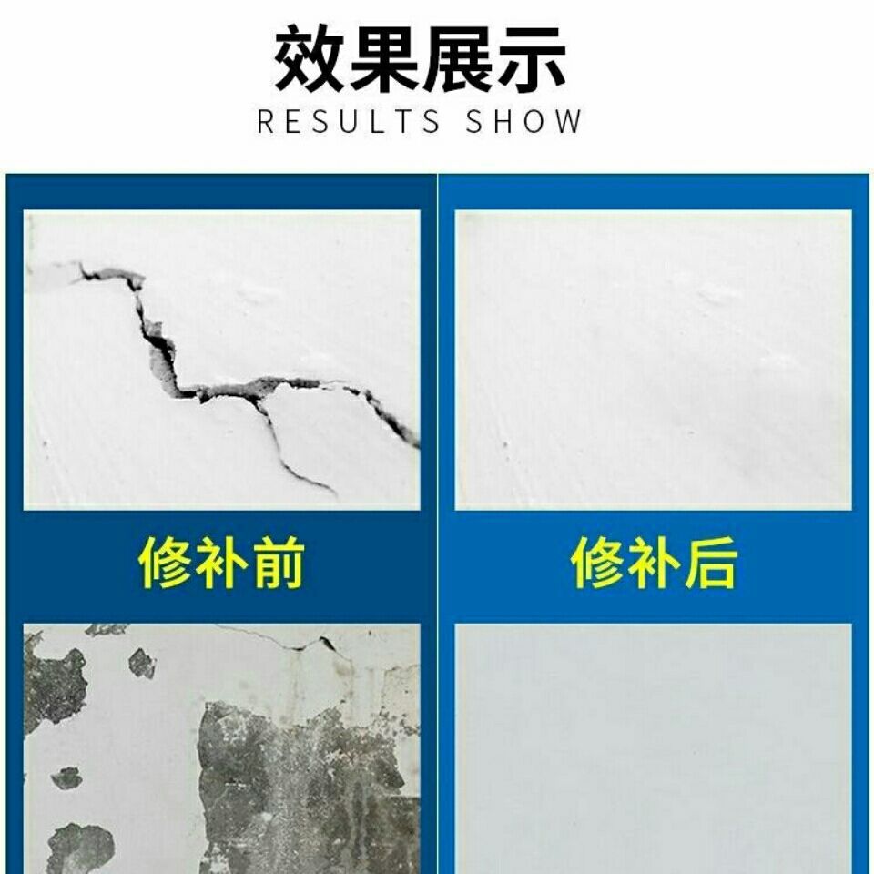 腻子粉内墙防水腻子粉补墙粉补墙膏墙面修补膏防水涂料