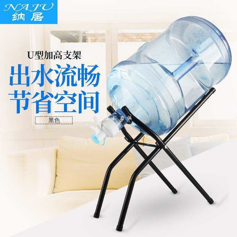 批发加高倒置桶装水支架抽水泵纯净水桶折叠u型大桶放水支架-阿里巴巴
