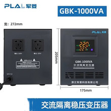 隔离变压器220V变220V110V100V抗干扰隔离火牛GBK-5000VA/10KVA