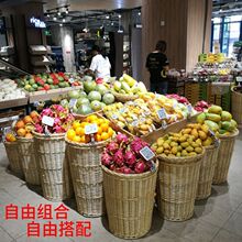 藤编水果架子水果陈列筐堆头蓝水果店摆果框筐超市生鲜堆头篮货架