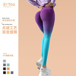 欧美外穿高腰提臀健身裤女跑步运动紧身裤蜜桃臀渐变色无缝瑜伽裤
