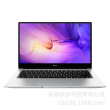 HW-MateBookD14 R7-5700U/16G/512GSSD/集显/WIN11/14英寸/皓月银