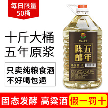 皖酒王国产白酒整箱特惠安徽酒五粮纯粮浓香41度绵柔4盒促销包邮