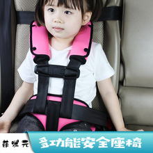 多功能汽车飞机大巴婴童便携安全固定带易拆装可调节儿童安全座椅