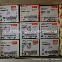 MBS1900 064G6531丹佛斯压力传感器全新现货优惠议价供应现货实拍