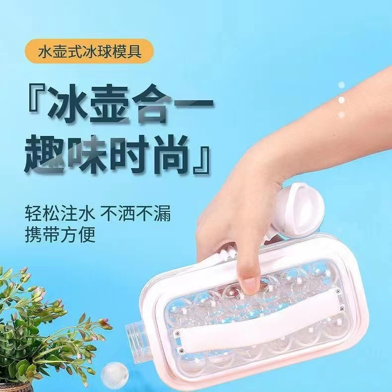 cross-border ice hockey pot ice cube mold ice kettle ice tray cup household spherical silicone ice box refrigerator frozen ice pack