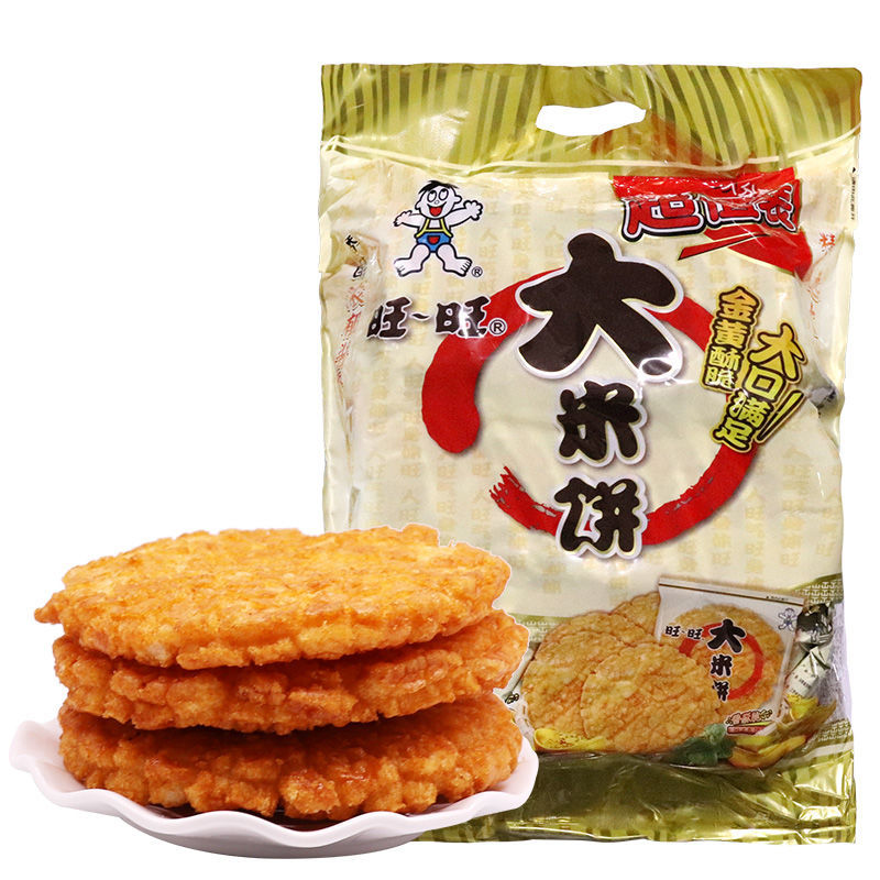 旺旺大礼包大米饼雪饼仙贝休闲儿童零食品小吃整箱年货礼盒批发