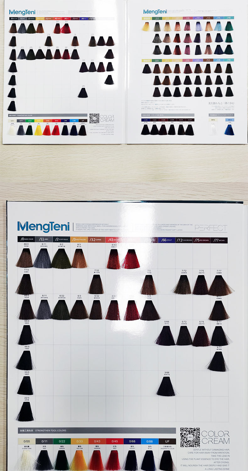 萌特妮染发膏98色板发廊美发店用品染膏色板毛板调色板色号理发店