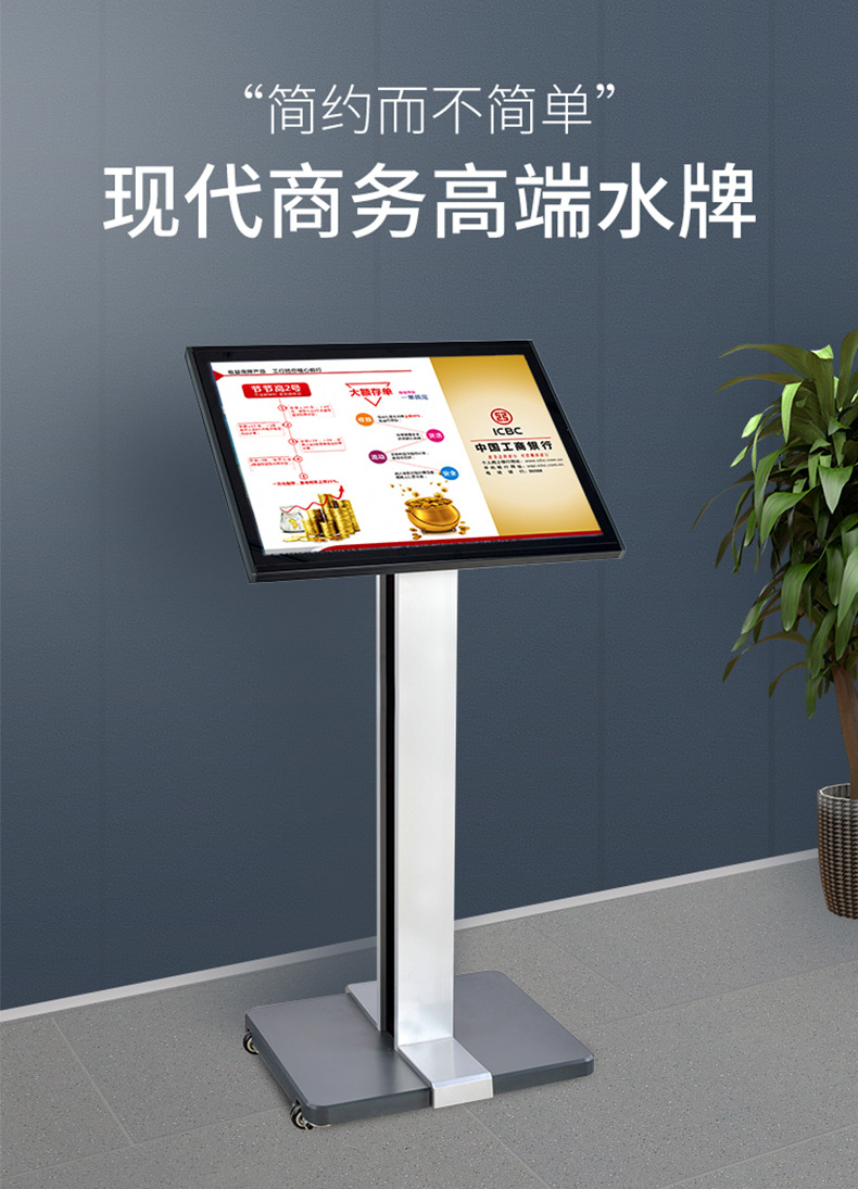 酒店水牌展示架指示牌立式导向牌a3汽车参数牌广告牌立牌展示牌