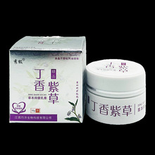 秀极丁香紫草抑菌乳膏30g