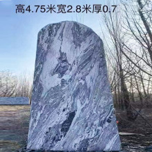 大型景观石刻字雪浪石泰山石景区公司门口门牌石村口地标石厂家