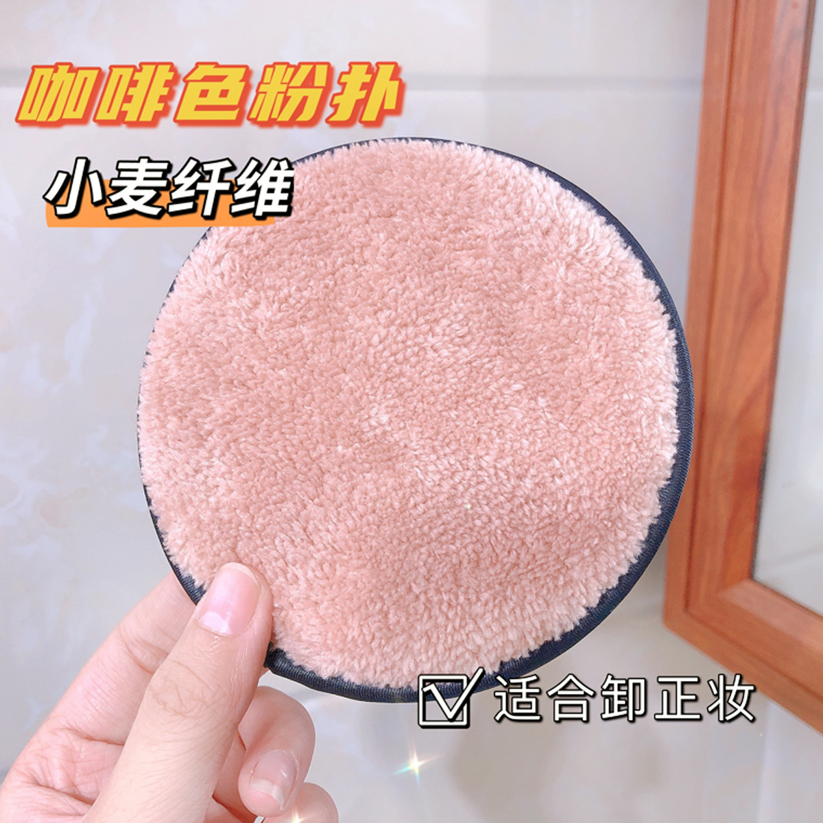 Beauty Tools Lazy Water Makeup Removing Powder Puff Fiber Facial Cleaning Puff Facial Wipe Recyclable Double-Sided Cleaning Sponge