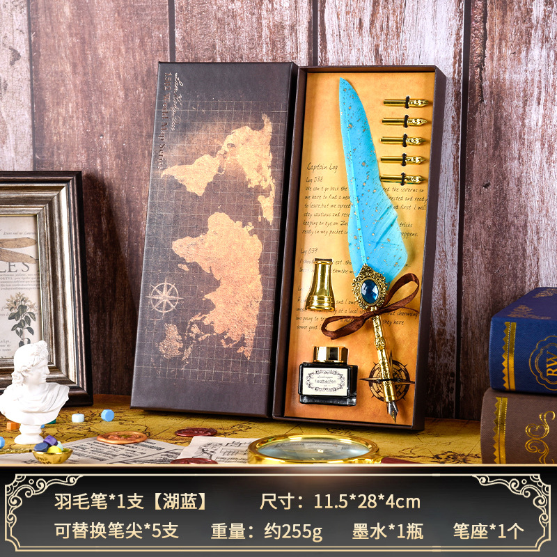 Map Gift Box Good-looking Feather Pen European Retro Gem Water Pen Gift Box Calligraphy Practice Gift Fire Paint