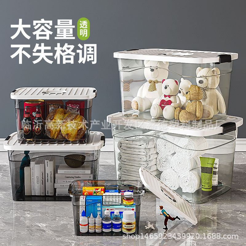 Transparent Storage Box Plastic Finishing Box Covered Portable Storage Box Basket Large Small Storage Box Clothes