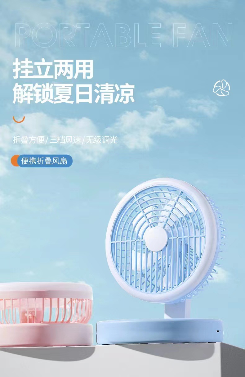 New Office Desk Surface Panel Fan Strong Wind Home Desktop Portable with Student Dormitory USB Hanging Small Electric Fan