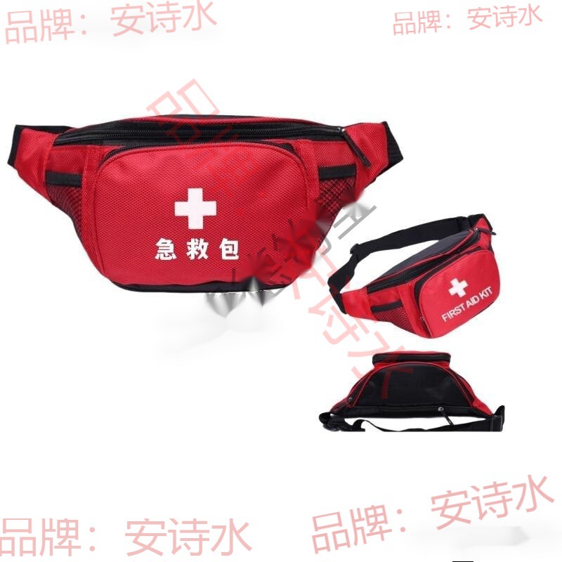 救灾包救援包急救包腰包斜挎户外应急救灾卫生员护理救生员空包